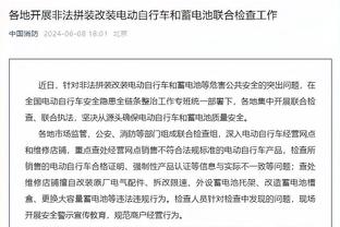 罗马诺：热刺与托迪博展开对话有意一月引进，曼联仍在竞争中