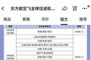 新利体育登录官网截图4