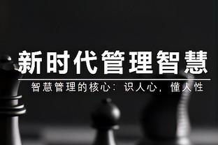 老里：哈登让卡椒更好 祖巴茨近期变得难以置信也完全归功于哈登