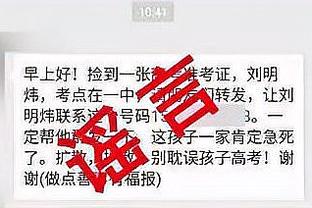 解禁？在即！萧华：我计划下周和莫兰特联系