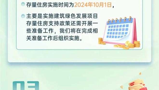 篮网不想重建 火箭提议还给篮网哈登交易中的选秀权篮网也不要