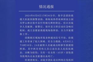 罗体：斯莫林不相信手术能解决问题，可能至少要到2月才能复出